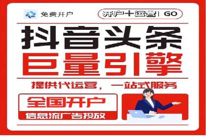 百度广告推广案例：拓展市场份额