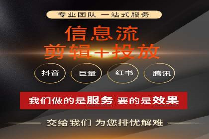 竞价开户推广案例实操指南